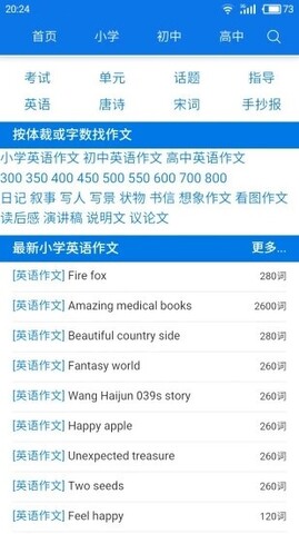 海棠书屋海棠文学城官方免费版