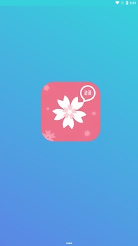 樱花动漫app2022最新版官方版