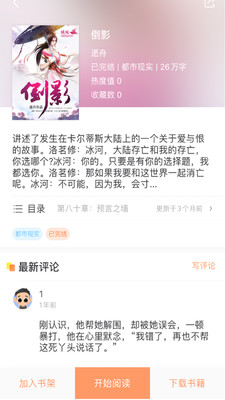 耽美当书网