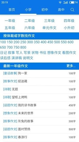 海棠书屋海棠文学城官方免费版