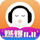 听小说神器懒人听书