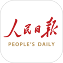 人民日报今天新闻