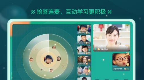 新东方云教室app下载最新版本2022 v2.10.2