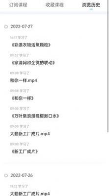 大勤商学院app下载最新版 v1.0.0