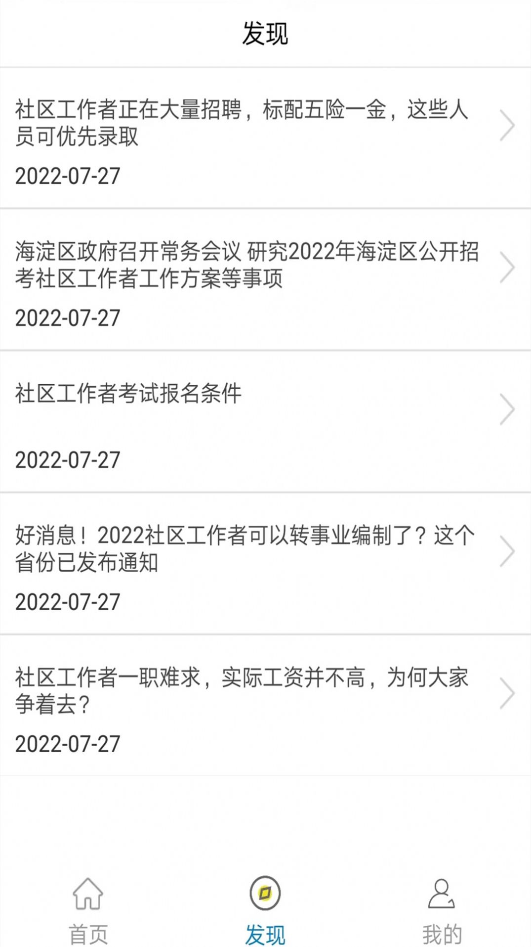 全题库学习APP官方版 v1.0