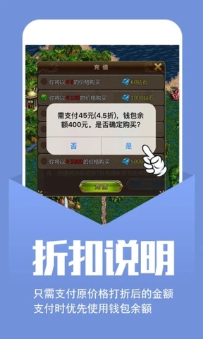 小7手游折扣平台app