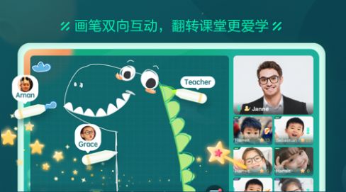 新东方云教室app下载最新版本2022 v2.10.2