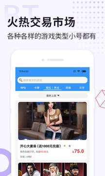 无限元宝游戏盒子app