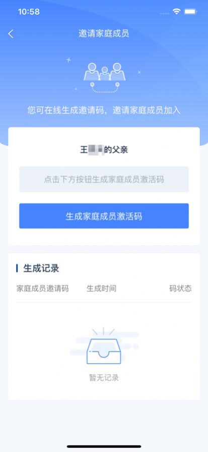 学有优教平台app下载安卓免费版 v1.6.1