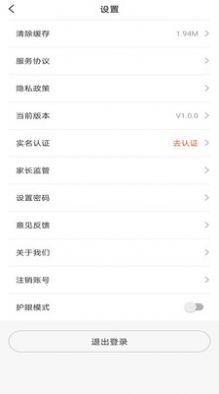 百家云校专业版APP官方下载 v1.0.0