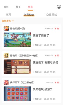 BTgame手游