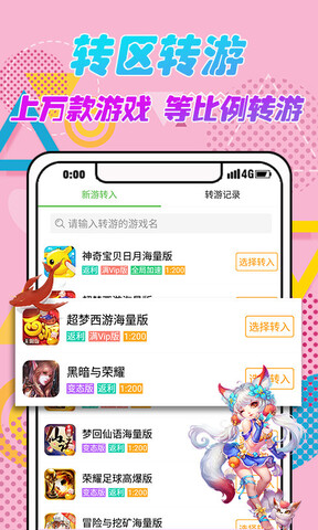 3733游戏平台