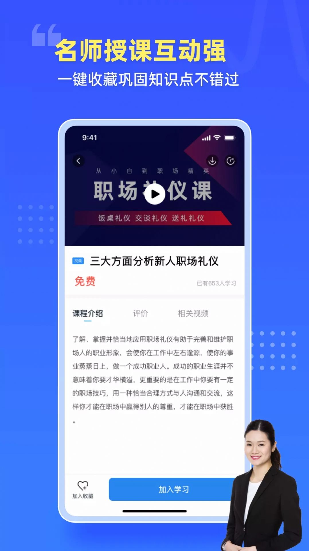 云教室app官方下载手机版 v1.0.0