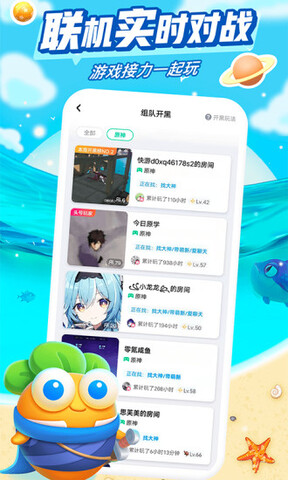 咪咕快游app官方版