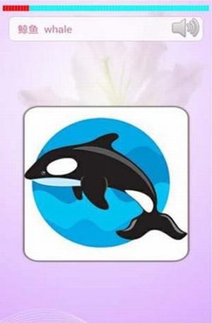 小孩子学英语app手机软件免费版 v1.0