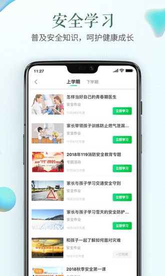 中央电视台英雄的人民人民的英雄观后感心得体会范文大全免费下载 v7.7.0