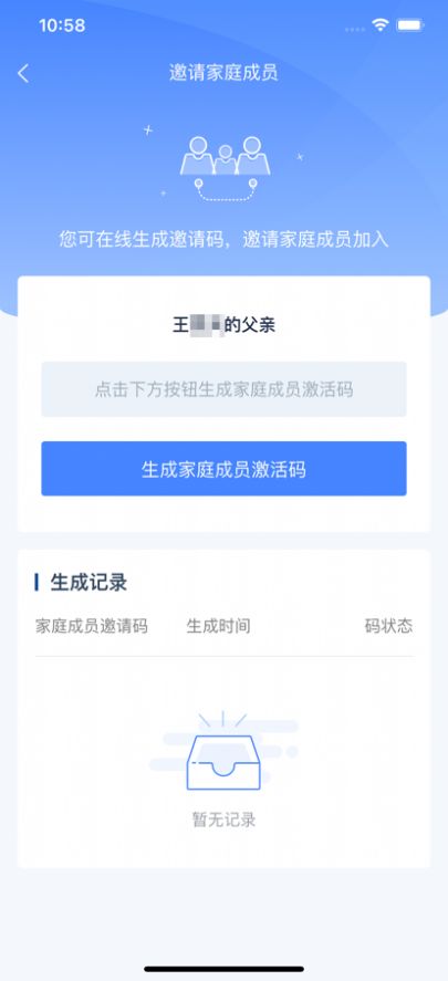 学有优教APP下载安装安卓官方版 v1.6.1