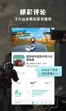 酷酷跑官方正版app