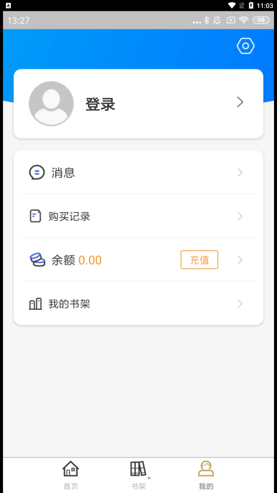 云书法APP手机版 v2.106.017