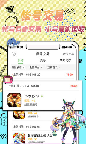 3733游戏平台
