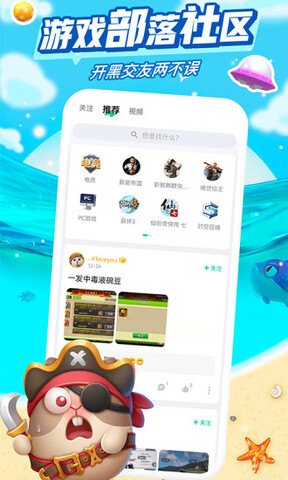 咪咕快游app官方版