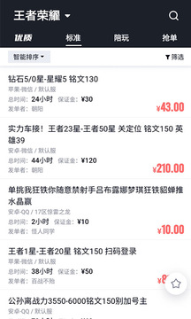 代练妈妈抢先版app