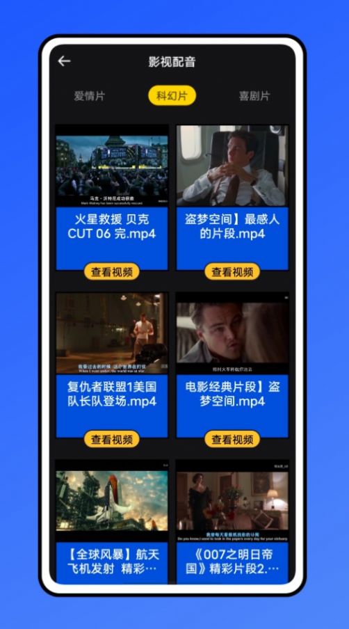 口语100训练app官方版 v1.0