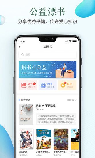中央电视台英雄的人民人民的英雄观后感心得体会范文大全免费下载 v7.7.0