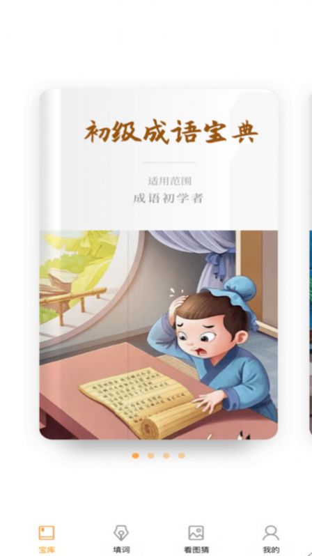 状元答题软件最新版 v1.0