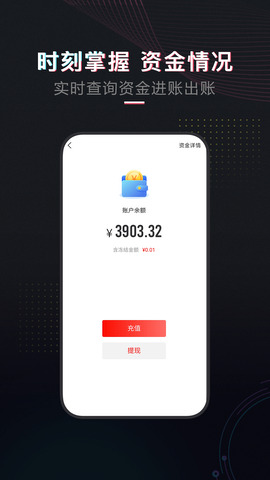 租号酷app