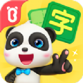 宝宝巴士汉字app最新版 v9.65.19.00