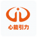 心能引力教育APP最新版 v1.1.3