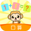 学前数学学习app官方版 v1.1