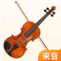 来音小提琴APP最新版 v1.0