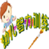 幼儿智力训练APP官方版 v4.0