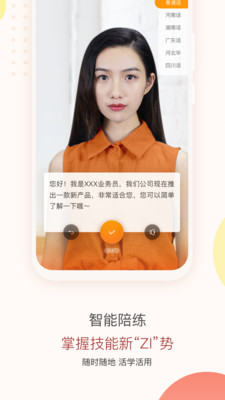知鸟app