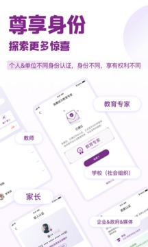 1911学堂app