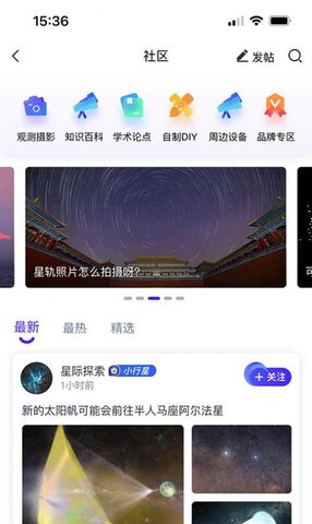 课优佳app