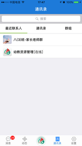 云海在线app安卓版