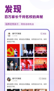 1911学堂app