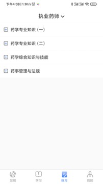 立优课堂app