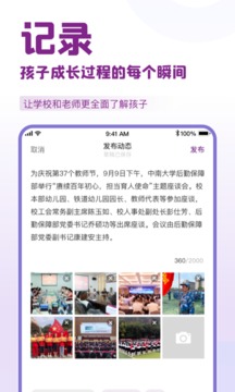 1911学堂app