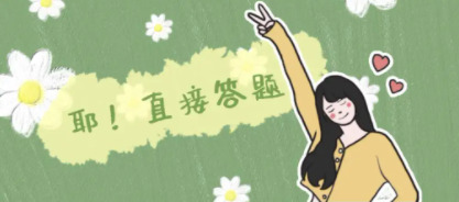 链工宝手机版