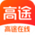 高途在线app
