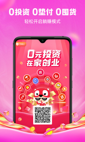 呆萌价app
