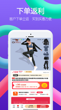 右省app