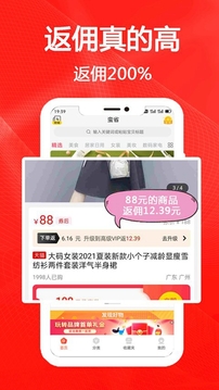 蛮省app