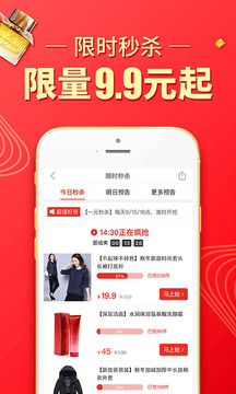 拼多多一件代发货源app