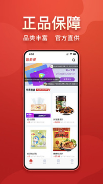 盲多多app
