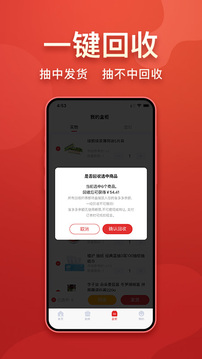 盲多多app
